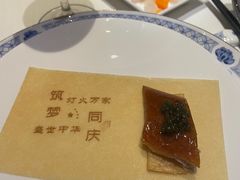 -北京宴(华贸购物中心店)