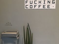 -dotcom coffee古点咖啡(致真大厦店)