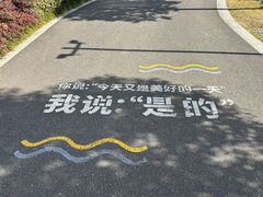 -嘉兴清池酒店温泉