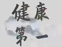 -裕和堂中医推拿艾灸(太古汇臻品店)