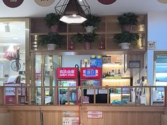 -廣順興(兴华路店)