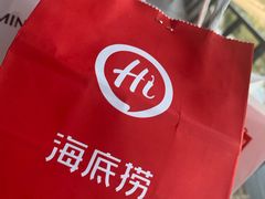 -海底捞火锅(玉桥商业广场店)