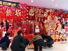 -天丰利生活MALL(和平里店)