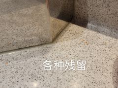 -争鲜回转寿司(南开大悦城店)