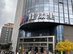 -百佳华佳漾里(坂田店)