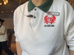 -七欣天香辣蟹火锅(苏州塔园路店)