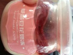android_upload_pic-沪上阿姨鲜果茶(华新大街店)