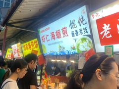 -大学城夜市