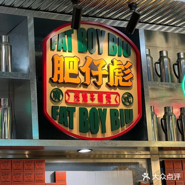 妈呀！这一锅也太香了吧！