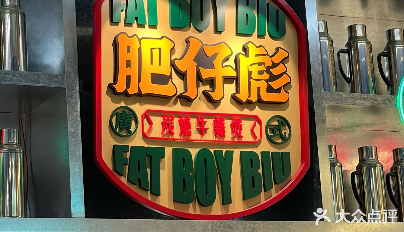 妈呀！这一锅也太香了吧！