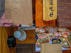 -独食火锅·半米屋台(直营总店)