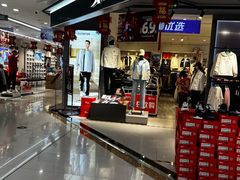 -通程奥特莱斯(华晨店)