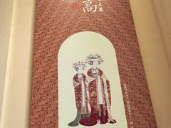 -敦煌莫高窟数字展示中心
