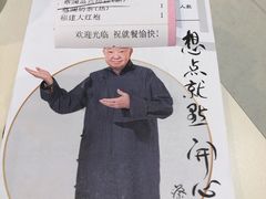 -蔡澜点心·粤菜(月星环球港店)