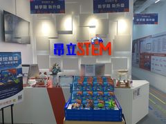 -斯坦星球AI编程·机器人科创·科学实验·信奥·思维·STEM·乐高·竞赛考级(长宁虹桥大融城荟聚中心)