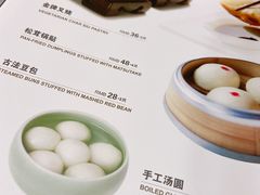 -枣子树·素食餐厅(普陀山店)