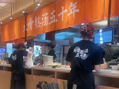 -味千拉面(世纪东方店)