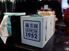 -兰芳园手打柠檬茶(下沙奥特莱斯店)