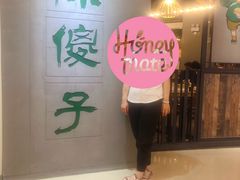 -陈傻子餐厅(世纪都会店)