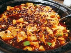麻婆豆腐-辛香汇(大华第一坊店)