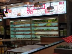 -每味每客·重庆麻辣烫(国泰店)