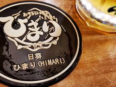 -日葵 大阪烧ひまり(仙霞路店)