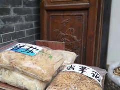 -水磨古镇