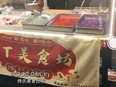 -学府小吃一条街(北大门商业街店)