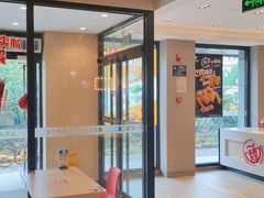 门面-永和大王(蛙嫩紫苏香·军博店)