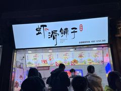 -衣裳街历史文化街区