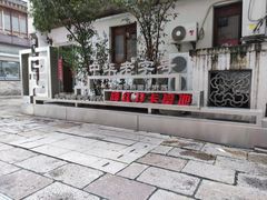 -衣裳街历史文化街区