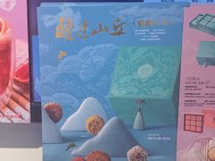 -巴黎贝甜(华堂新辰汇店)