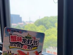 -七欣天香辣蟹火锅(常州丰臣国际广场店)