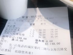 -味庄·家宴(金海四路店)