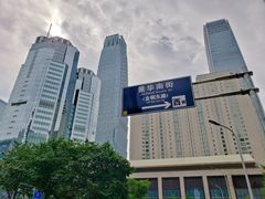 -中央广播电视总台(光华路办公区)