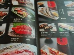 -真剑日本料理·铁板烧(贵州路店)