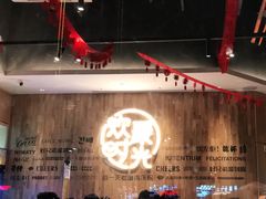 大堂-木屋烧烤(龙岗南联店)