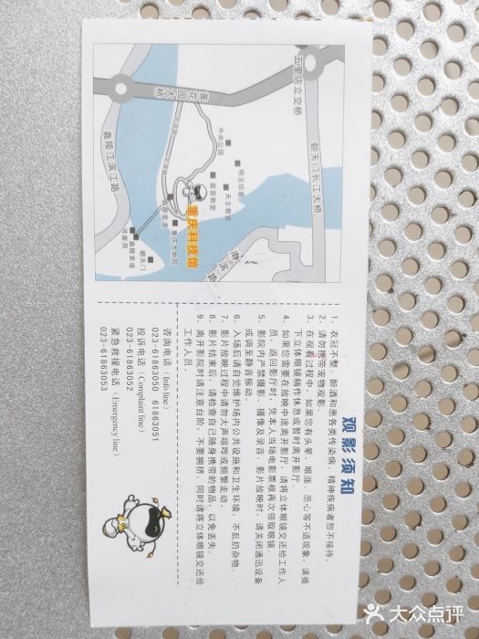 重庆科技馆图片