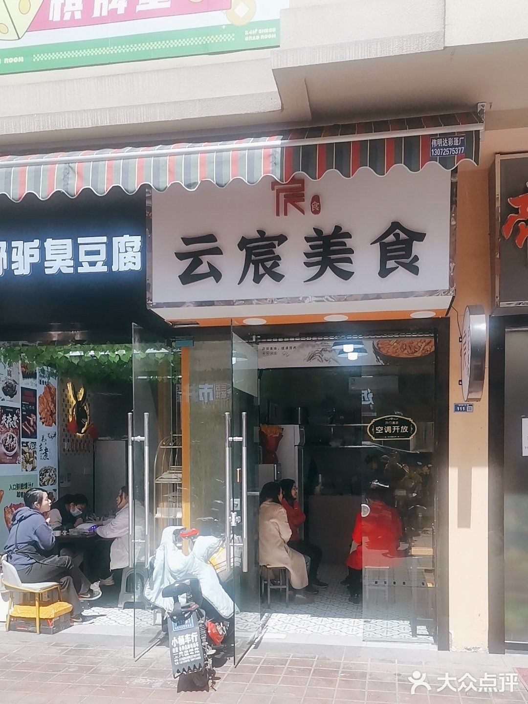 南京新店丨鲜肉制作的大肉面！
