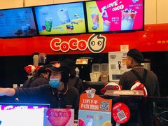 -CoCo都可(新太阳宫店)