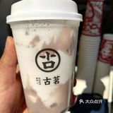 正好出了三个新品，于是就买了一杯椰乳芋泥芒芒