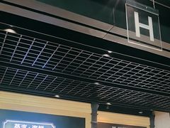 -川骄海鲜自助(亚运村店)