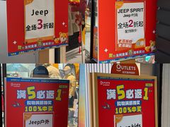 -长沙友阿奥特莱斯