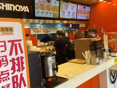 -吉野家(维明街店)