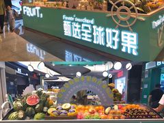 -胡麻地果研所(兰州中心BM店)