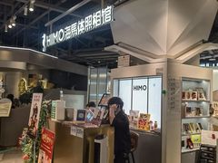 -海马体照相馆(深圳万象天地店)