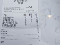 账单-奈雪的茶(赛格店)