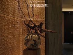 -炊江南·上海菜(国展华漕店)