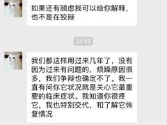 -嘉宠动物医院