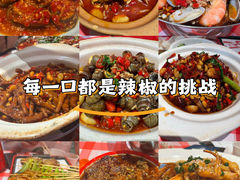 -辣小鲜·南昌大排档(船山路店)